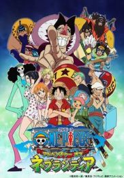 One Piece The Movie 02: Adventure of Spiral Island - Jango`s Dance Carnival