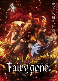 Fairy gone - Season 1