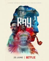 Ray - Season 1